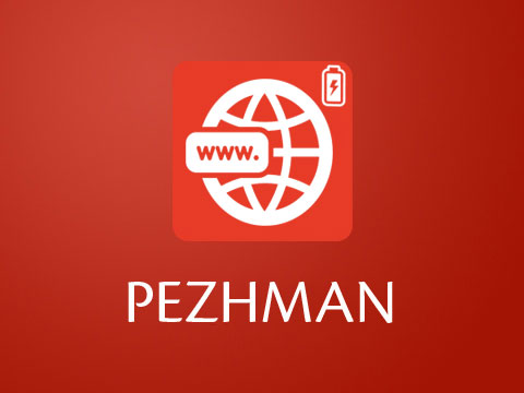 افزایش حجم انتقال دیتا